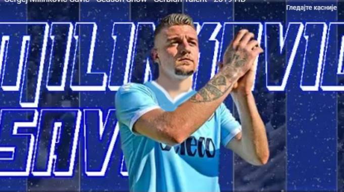 SERGEJ MILINKOVIĆ SAVIĆ BEZ LIGE ŠAMPIONA! On je zarobljenik ega Klaudija Lotita u Laciju!