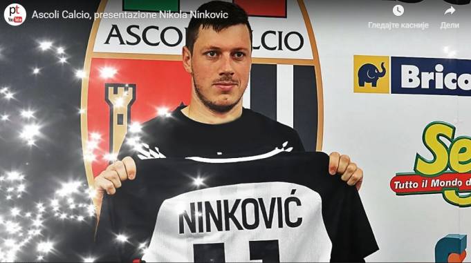 DŽIGI NINKOVIĆ NA KORAK OD NAPOLIJA! Klub ispod Vezuva platiće Askoliju za Nikolu dva miliona evra! TUTOMERKATO TVRDI DA JE TRANSFER GOTOV!